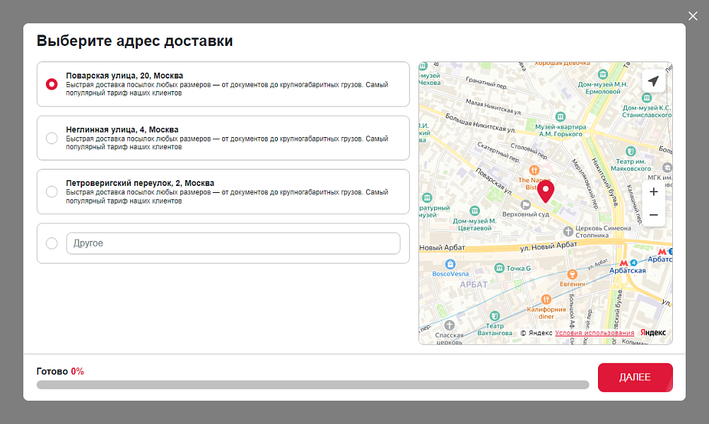 КВИЗ-опросы, тесты, формы, КВИЗ-страницы. Конструктор квизов - настраивается все!