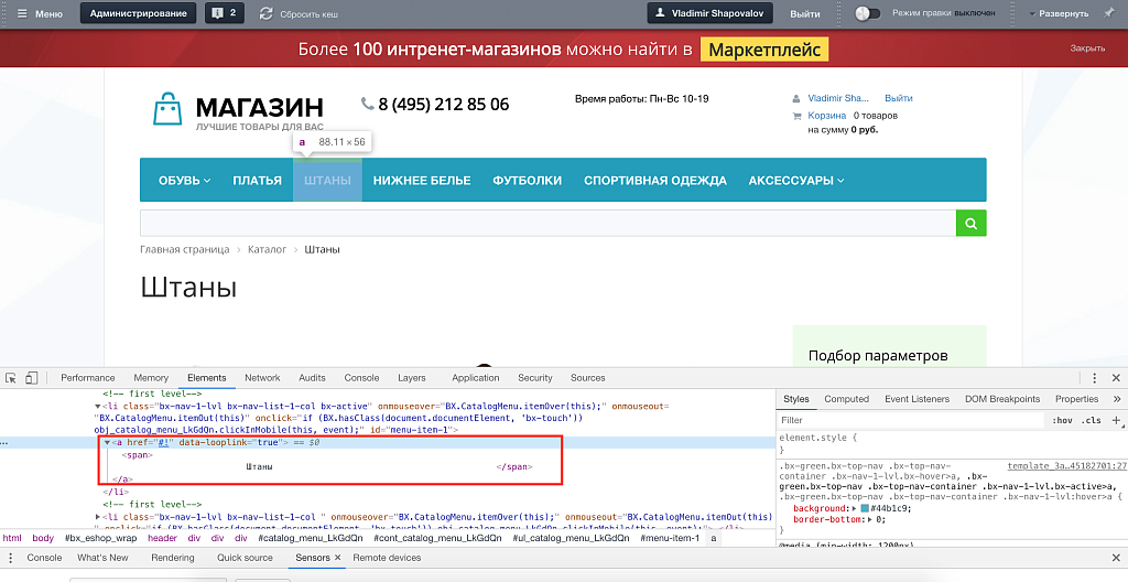 Удаление циклических ссылок