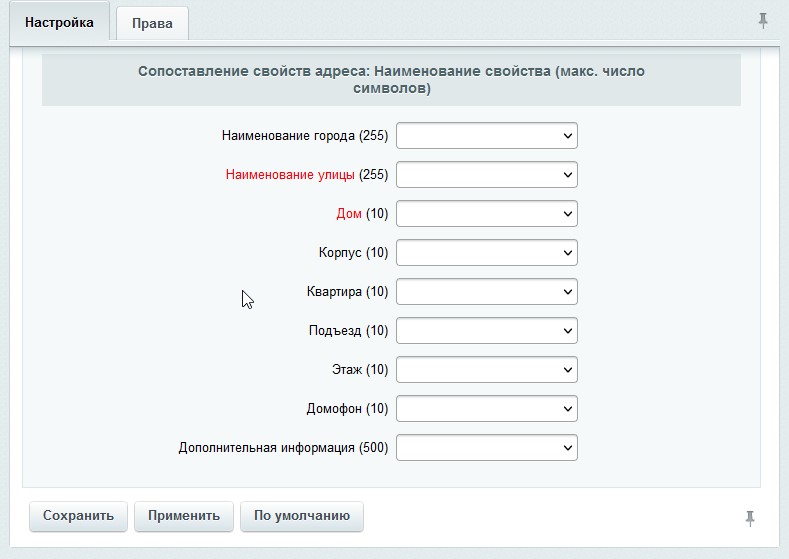 Сфера IIKO Transport