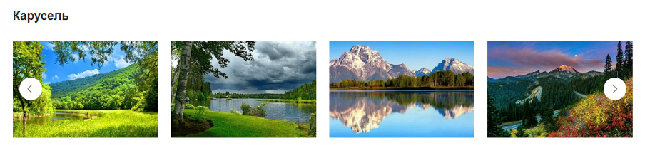 Удобная загрузка картинок и фото в визуальном редакторе