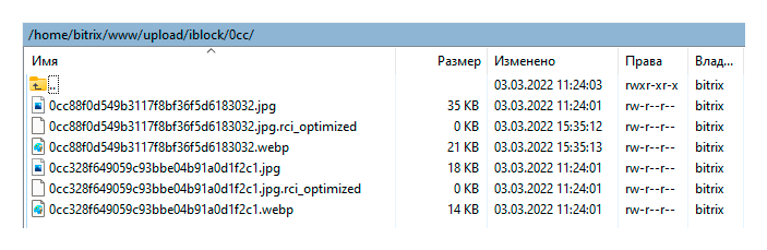 Оптимизатор картинок