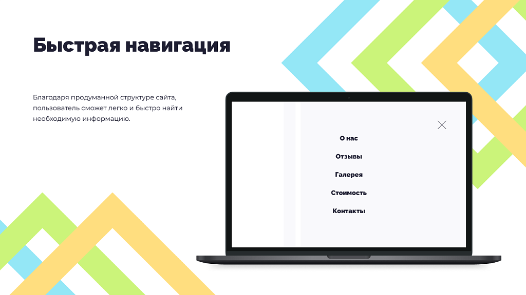 dZENcode:Лендинг-HandyMan