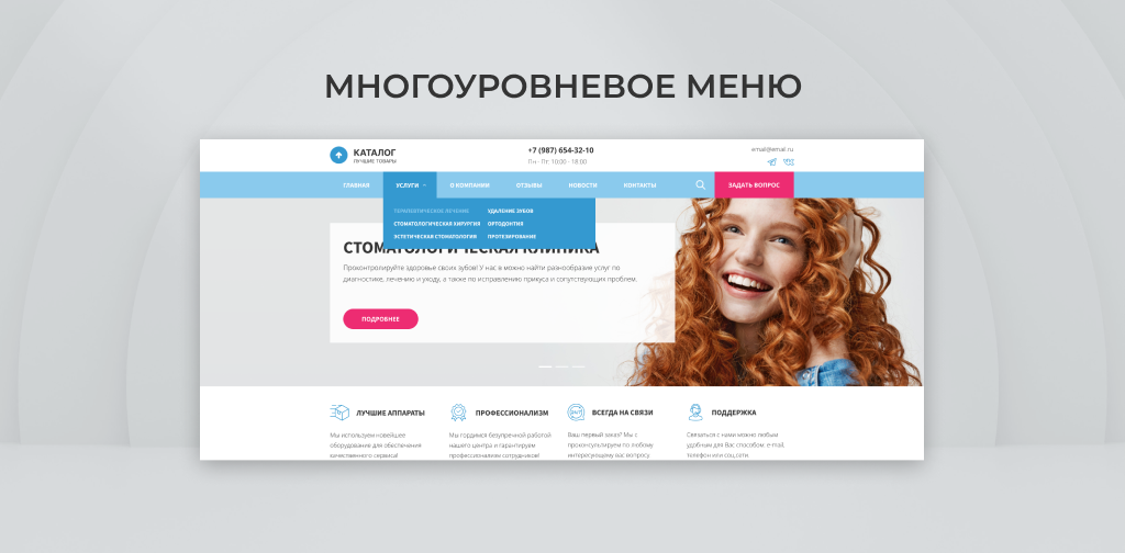 Team-B - Стоматология : медицинский центр, поликлиника,dental, медицинская косметология