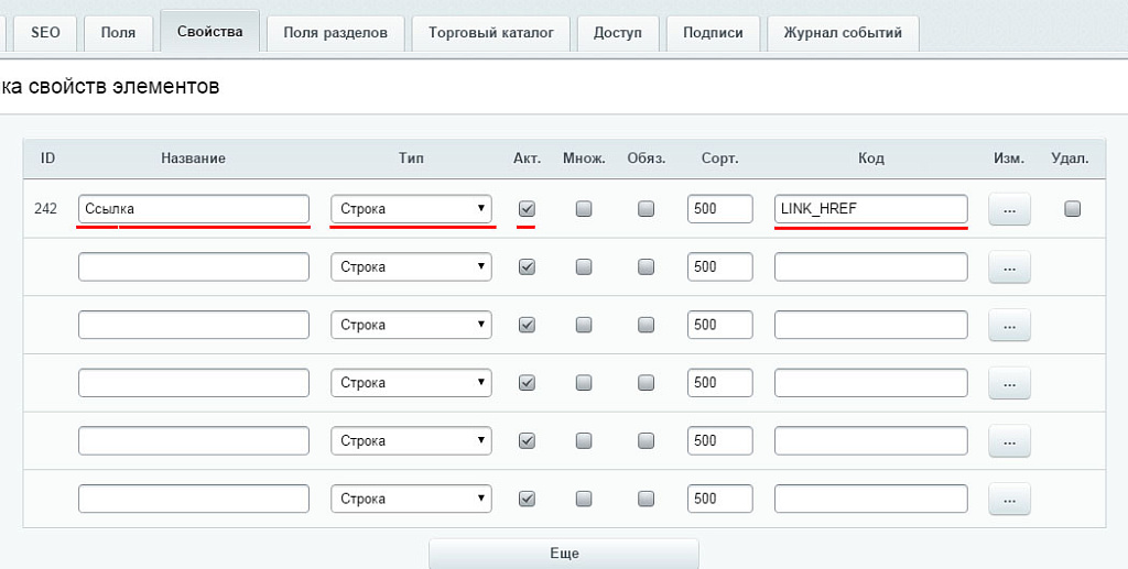 Слайдер изображений