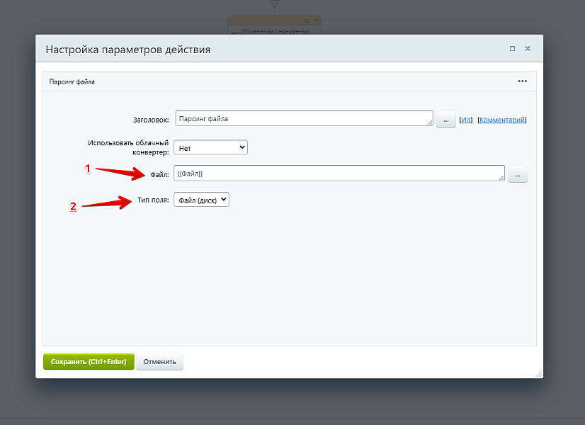 Bestrank AI Коннектор. Решения для бизнеса