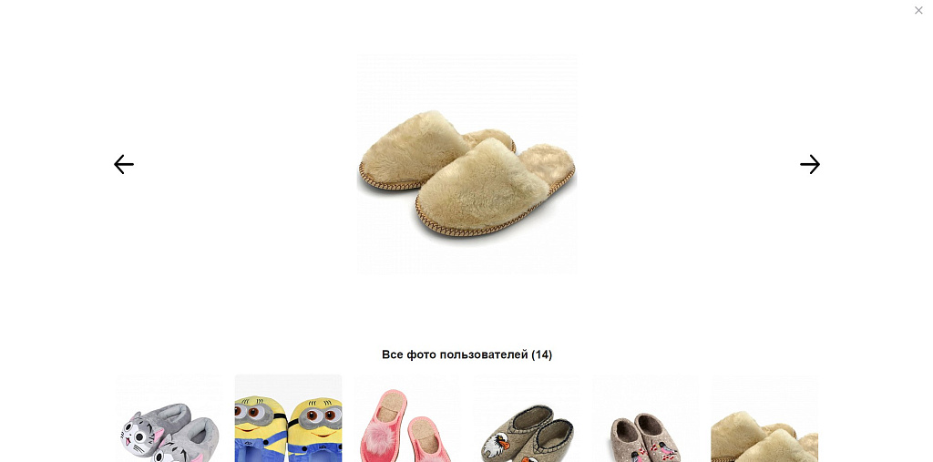 Взгляд покупателя: отзывы, которым доверяют