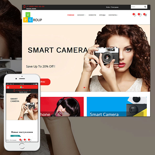 Pvgroup.Electronics - Интернет магазин электроники. Начиная со Старта с конструктором - №60139