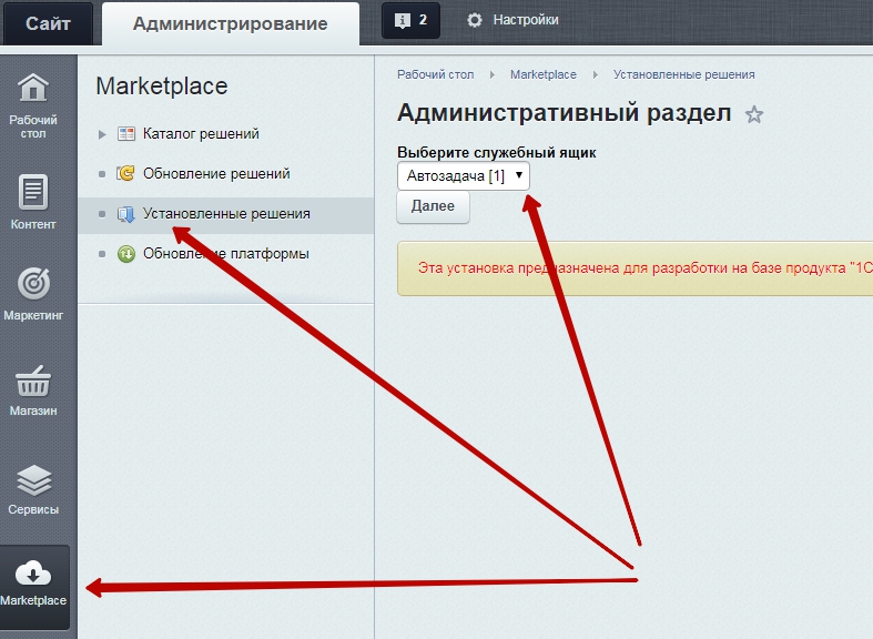 Автозадача из письма Pro