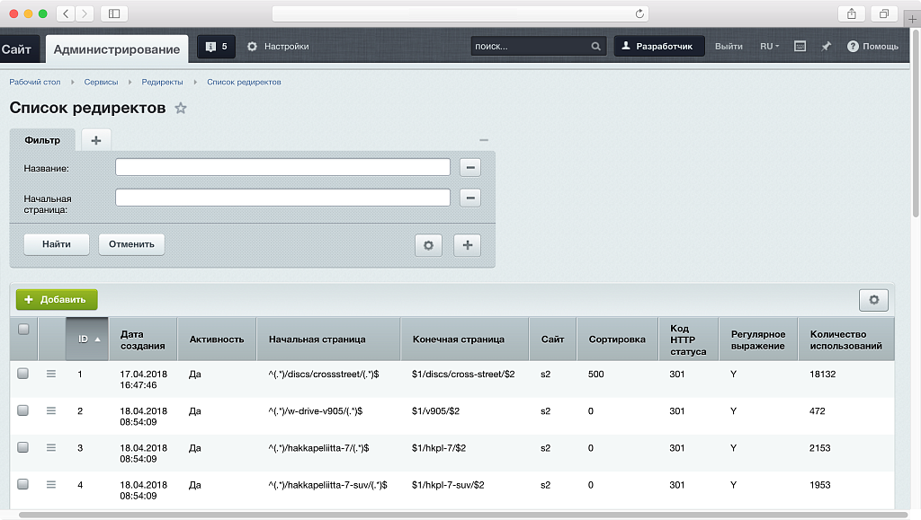 Модуль создания SEO редиректов и защита от роботов