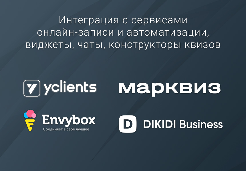 Готовый одностраничный сайт: Автосервис, автомойка, шиномонтаж, тюнинг-центр, частный механик