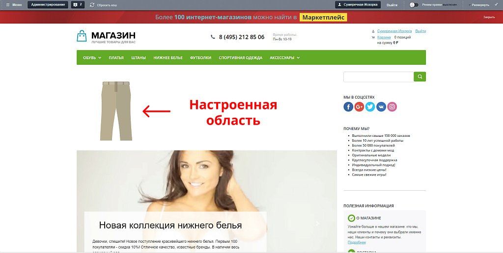 Включаемые области ссылок на файлы