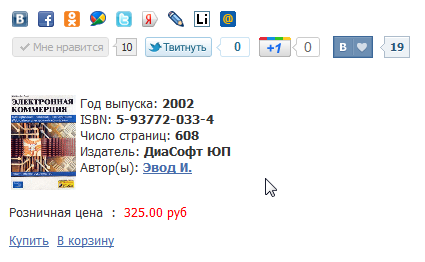 Расшаривание материалов