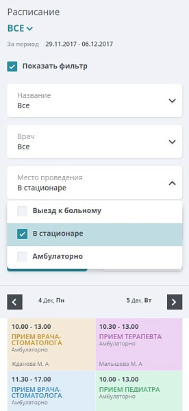 Мибок: Универсальный сайт медицинских услуг