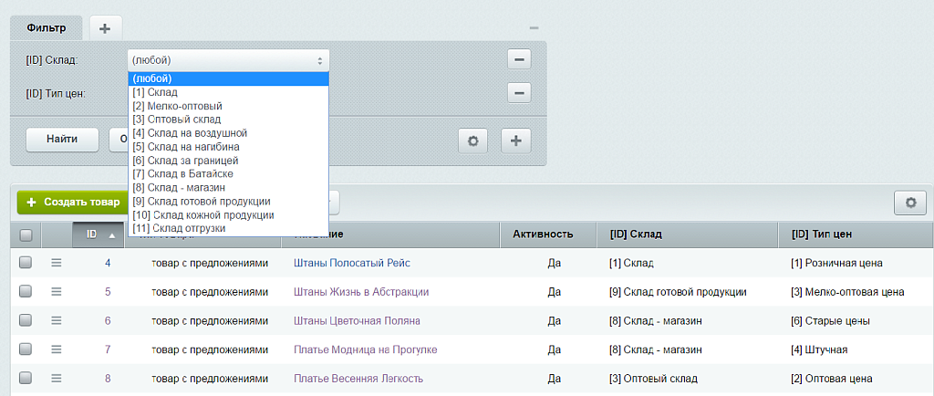 Дополнительные свойства инфоблоков. Аскарон