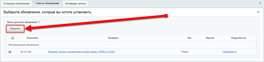 Аудио и видеоплеер на базе JQuery, HTML5 и CSS3