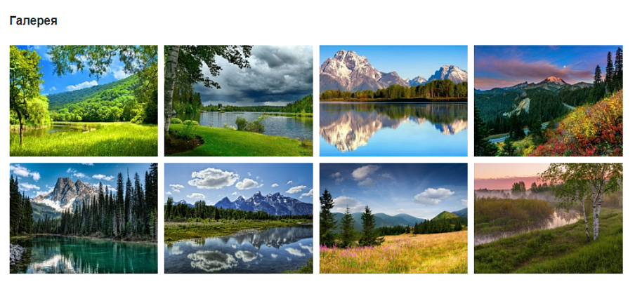 Удобная загрузка картинок и фото в визуальном редакторе