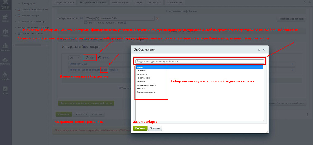 Обмен товарами, заказами на Озон/Ozon, Вайлдберриз/Wildberries, Aliexpress, Сбер МегаМаркет, Каспий