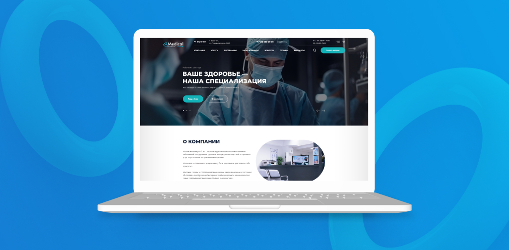 Team-B — Сайт медицинской компании, мед. центр, обследования