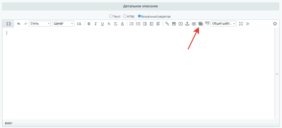 Удобная загрузка картинок и фото в визуальном редакторе