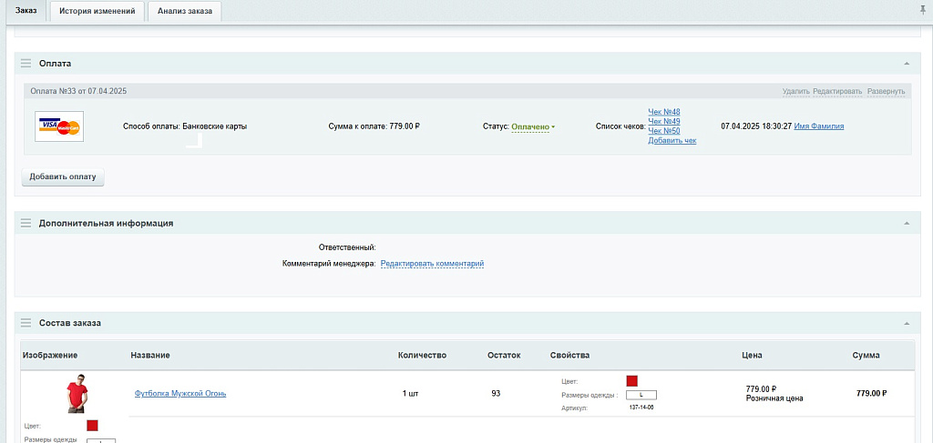 Облачная касса за 0 рублей