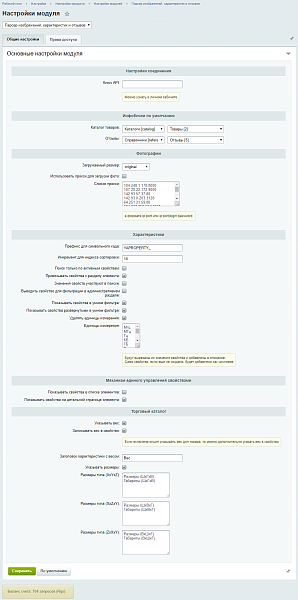 Парсер изображений, характеристик, цен, брендов и отзывов для товаров из готовой базы маркета