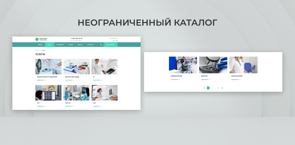 Team-B - Диагностический центр