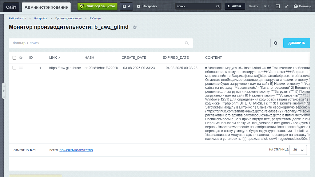AWZ: Перевод Markdown (.md) разметки в Html