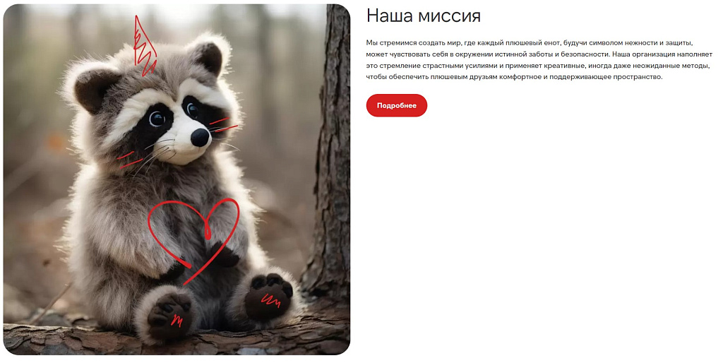 kvokka: Сайт некоммерческой организации и благотворительного фонда