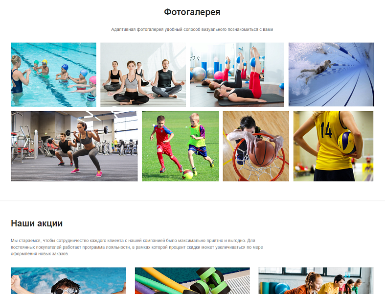 Landing.GS - универсальный лендинг