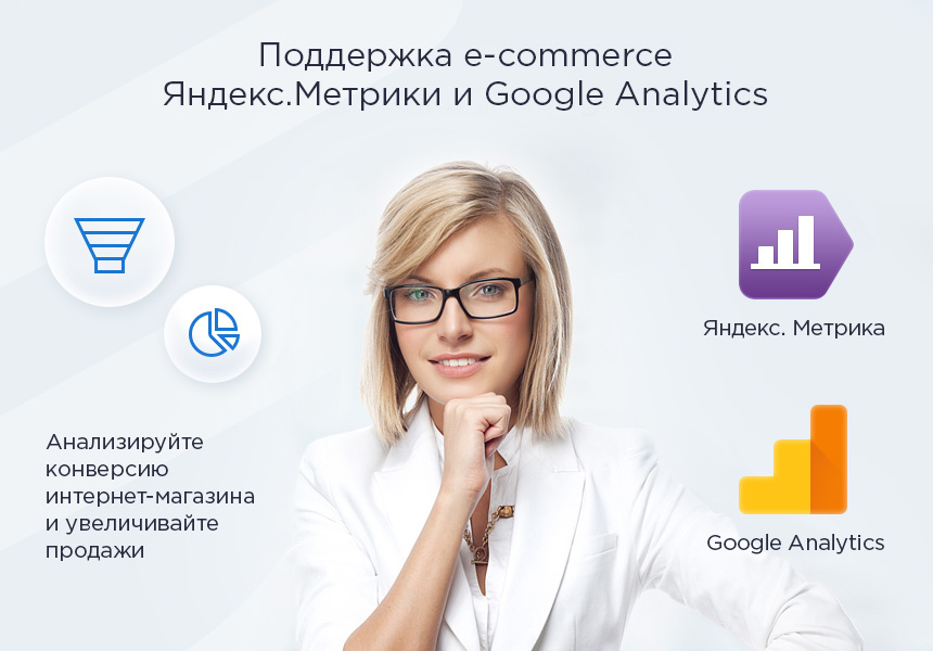 Аспро: Максимум - интернет-магазин (+5 готовых тематик)