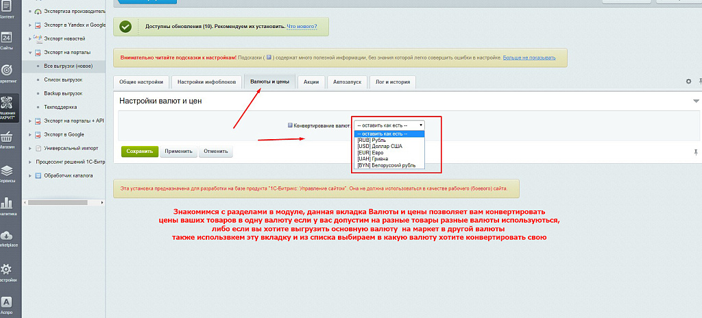 Обмен товарами, заказами на Озон/Ozon, Вайлдберриз/Wildberries, Aliexpress, Сбер МегаМаркет, Каспий