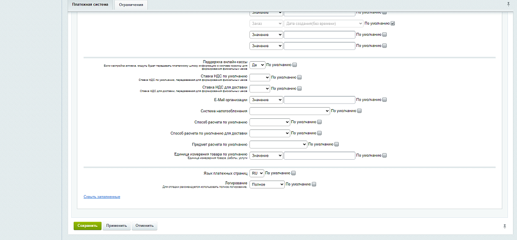 Модуль приема платежей Банк ПСКБ