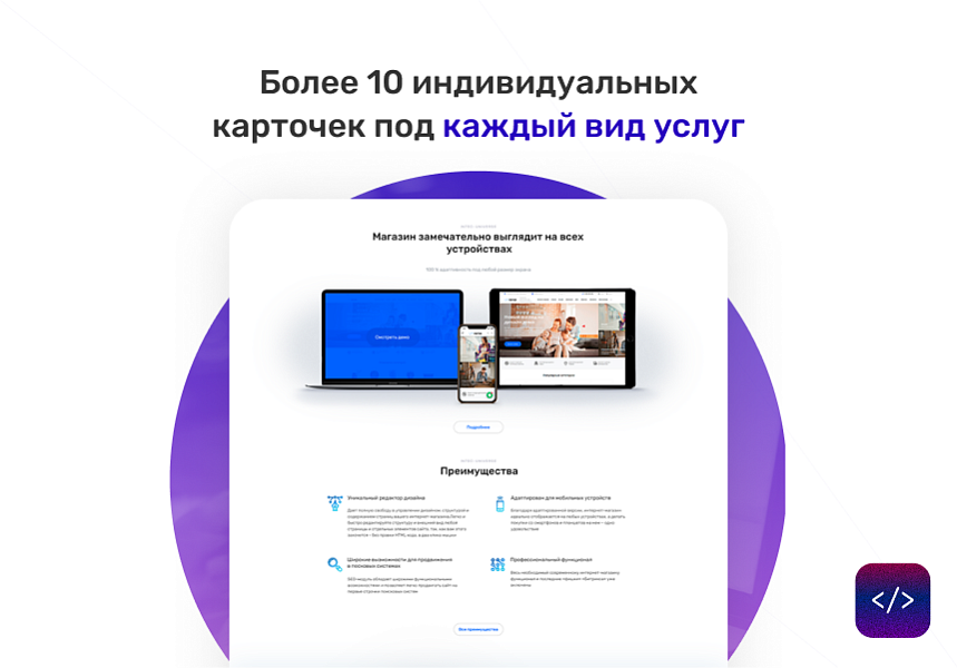 INTEC.Digital - специализированный сайт для веб-студий, интернет-агентств и digital-компаний