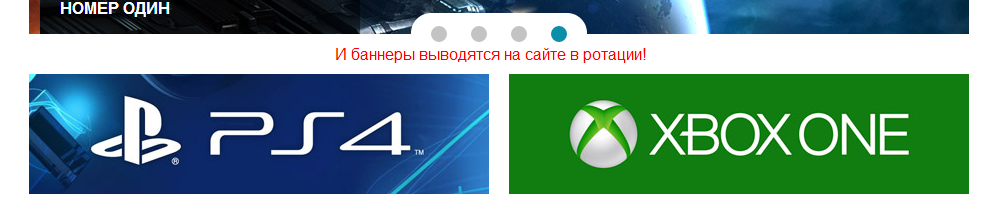 Реклама мини