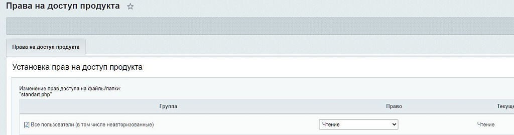 MDSoft: Модуль стандартизации полей сущности (активити)